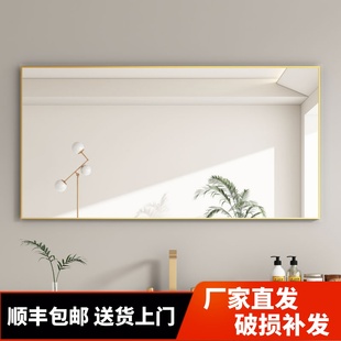 铝框壁挂浴室镜子高清可定制洗手台卫生间厕所化妆镜挂墙贴墙镜子
