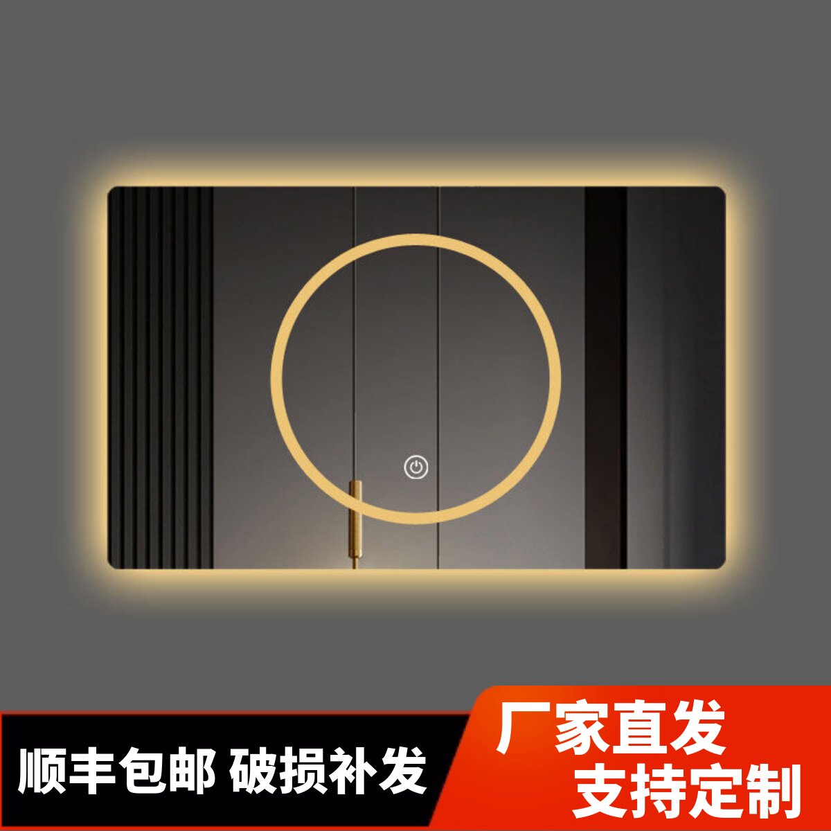 酒店卫生间洗手间镜子触摸屏led灯发光感应壁挂防雾简约智能镜