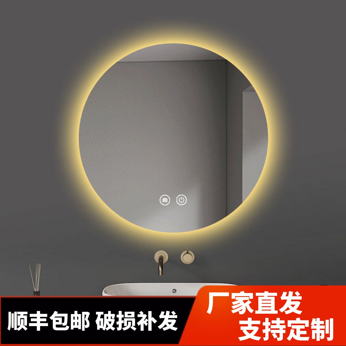 浴室智能镜圆形壁挂卫生间防雾带灯卧室发光led灯梳妆镜子化妆镜