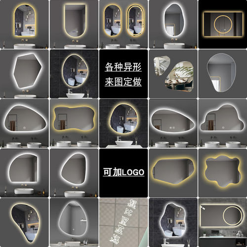 定制大尺寸酒店公寓智能镜高清led灯触摸屏发光洗手镜浴室镜子