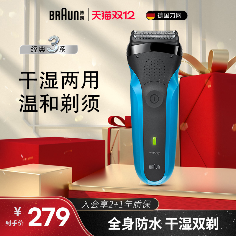 ڲʵ綯뵶綯3ϵ310Sʽڵͷκиʪ 3ϵ 310s 237.15Ԫ()