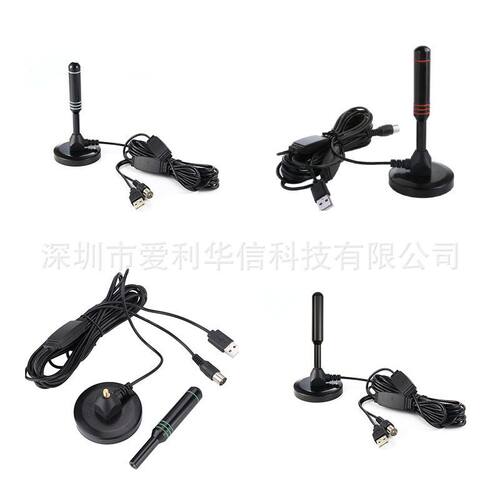 亚马逊跨境dvb-t2室内高清数字电视天线金属杆dtmb地面波天线