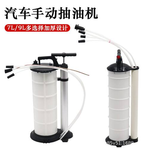 汽车手动抽油机发动机抽油泵抽油器吸油器刹车油齿轮油换机油工具