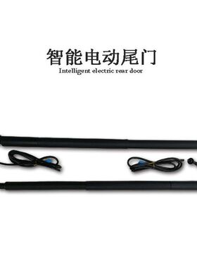 适用本田CRV奥德赛Odyssey艾力绅ELYSION Electrictrunk电动尾门