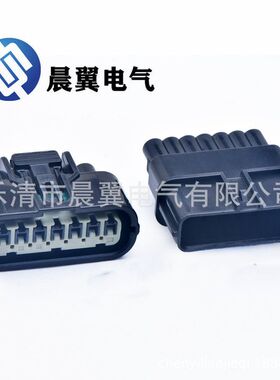 DJ7072A-1.2-21 黑色7孔汽车大灯接插件 6189-0855