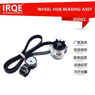 KP15631XS 1适用拉达GRANTA 35D02品牌现货批发皮带轮张紧轮 IRQE