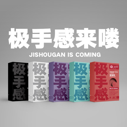 卡套【极手感纯色】笑笑PTCG集换式卡牌双层磨砂不透卡背66张/盒