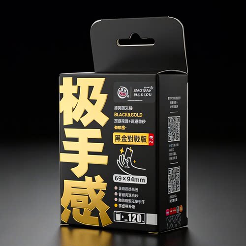 新品黑金外胆卡套极手感笑笑推荐