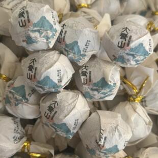 云南野生白茶 永德大雪山古树野生白茶小龙珠250克 2021年明前春