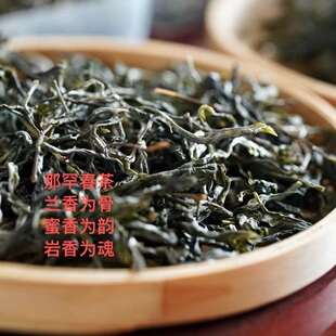 镇店之宝 那罕混采春茶散茶2026年春 兰香为骨蜜香为韵岩香为魂