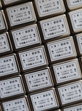 LZJB13-3A  LZJB13-6A  LZJB11-3A 3-1A EMI滤波器 现货实拍