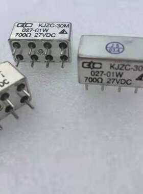 KJZC-30M 027-01W 012-01W 散新原装高可靠继电器 J级 现货实拍图