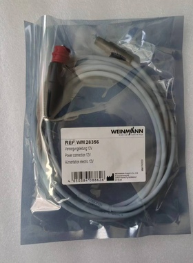 德国万曼WEINMANN连接线  REF WM28356  现货实拍