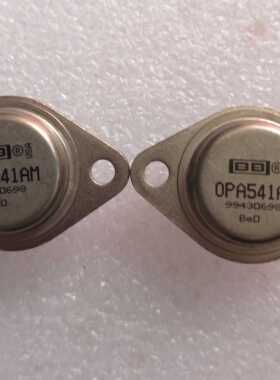 OPA541AM  长脚进口原装件 现货实拍当天发货
