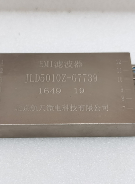 JLD5010Z-G7739  EMI滤波器