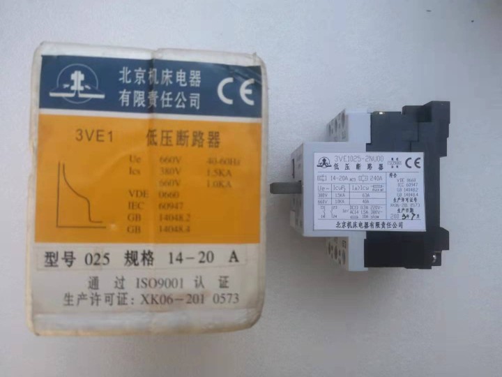 低压断路器3VE1 025-2NU00 10-16A 14-20A北京机床电器厂保护开关