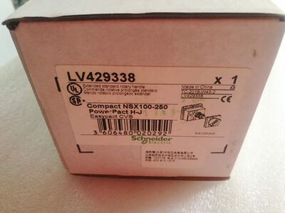 原装施耐德NSX100N-250N 加长延伸旋转手柄  LV429338 现货实拍