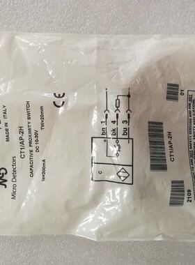 全新意大利进口 MicroDetectors墨迪 CT1/AP-2H 实拍，当天发货