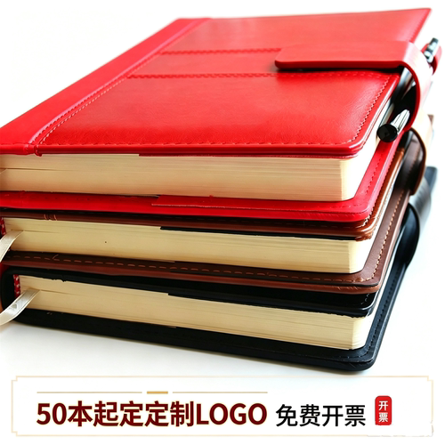 加厚笔记本子工作a5商务简约学生