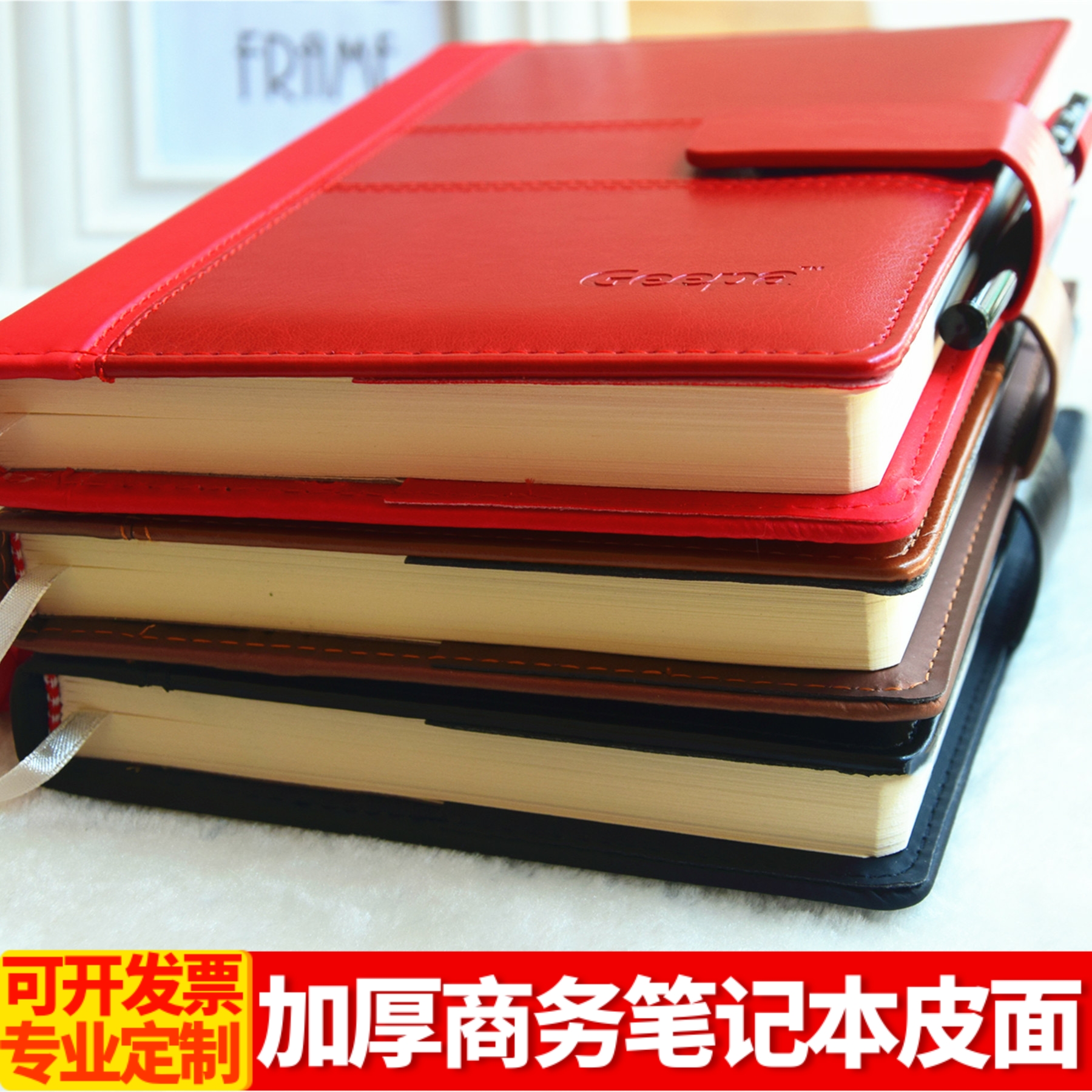 加厚笔记本子工作a5商务简约学生