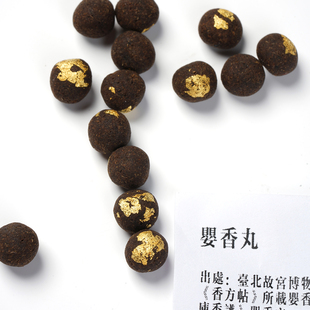 清禄书院吴清合香粉古法合香粉香粉打篆香末古法合香香方