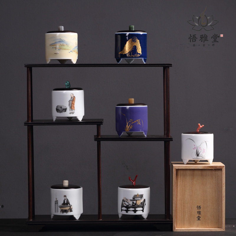 悟雅堂电子香薰炉充电手持式品香杯器随身携带沉香檀香熏香炉供佛