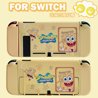 海绵宝宝卡通switcholed保护壳