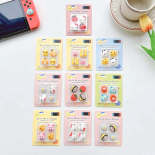 任天堂Switcholed摇杆帽可爱帕恰狗配件NS手柄按键硅胶保护套lite