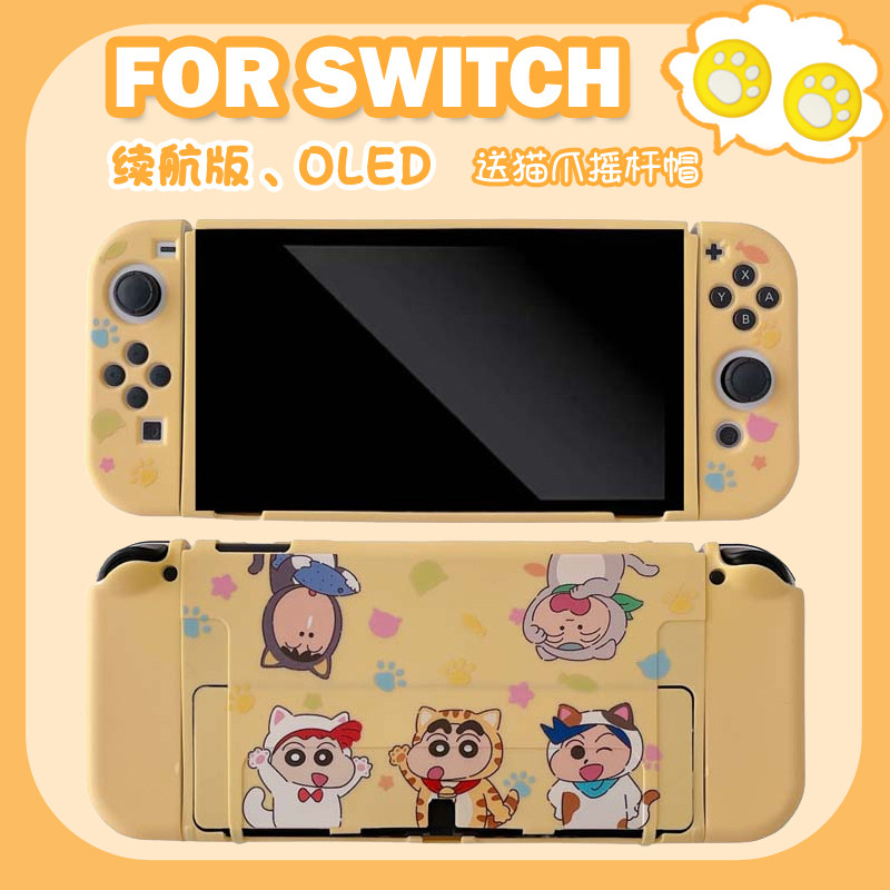 日系猫咪switcholed任天堂保护壳