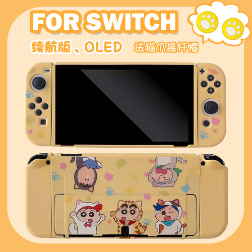 日系猫咪switcholed任天堂保护壳