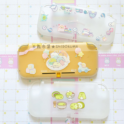 适用任天堂switchlite保护套