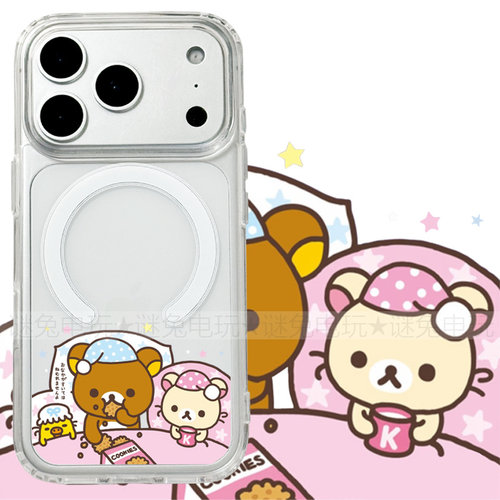 适用iphone18promax苹果18pro手机壳MagSafe磁吸18透明17promax日系轻松熊16拉拉熊三星16e保护套17e卡通17