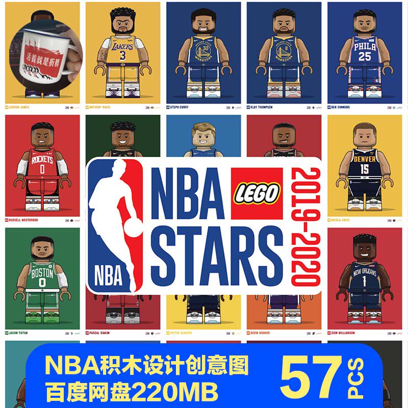 nba乐高积木海报高清图设计电脑壁纸灯箱喷绘收藏人仔詹姆斯库里