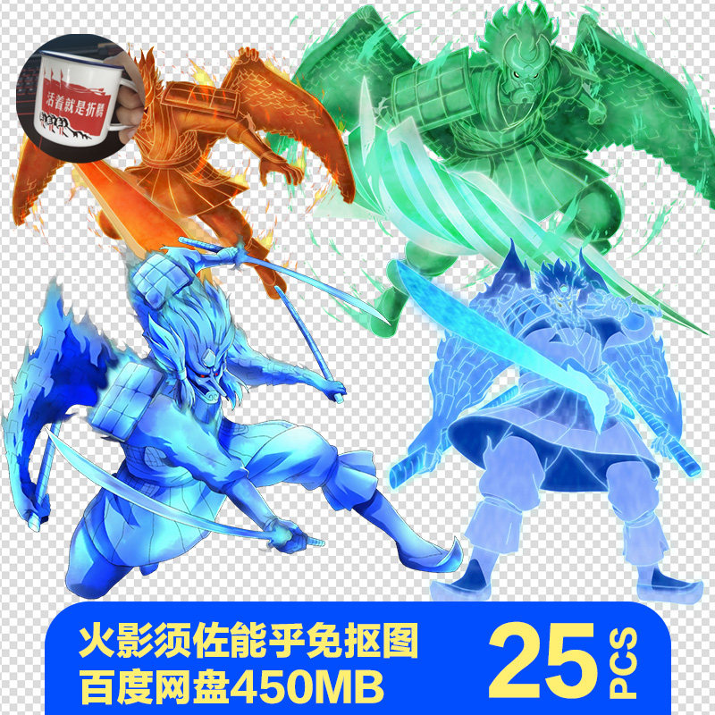 火影忍者T恤高清素材图图片鼬设设计素材/源文件