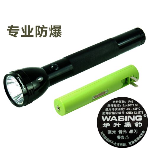 强光LED铝合金防爆手电筒