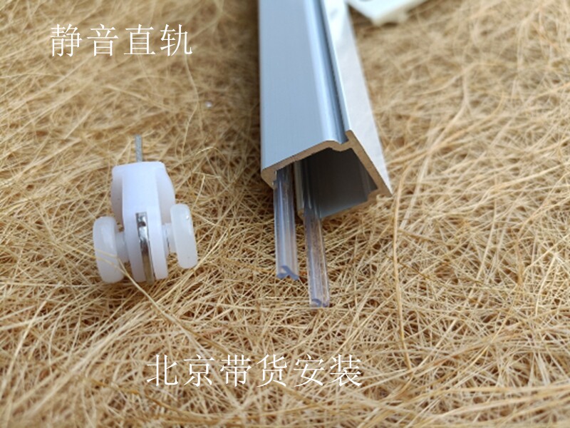 大洲 铝合金直轨 北京 窗帘杆窗帘轨道
