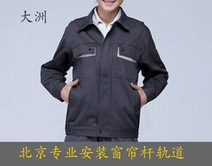 窗帘杆罗马杆窗帘杆轨道北京上门安装送货上门窗帘杆罗马杆明轨1