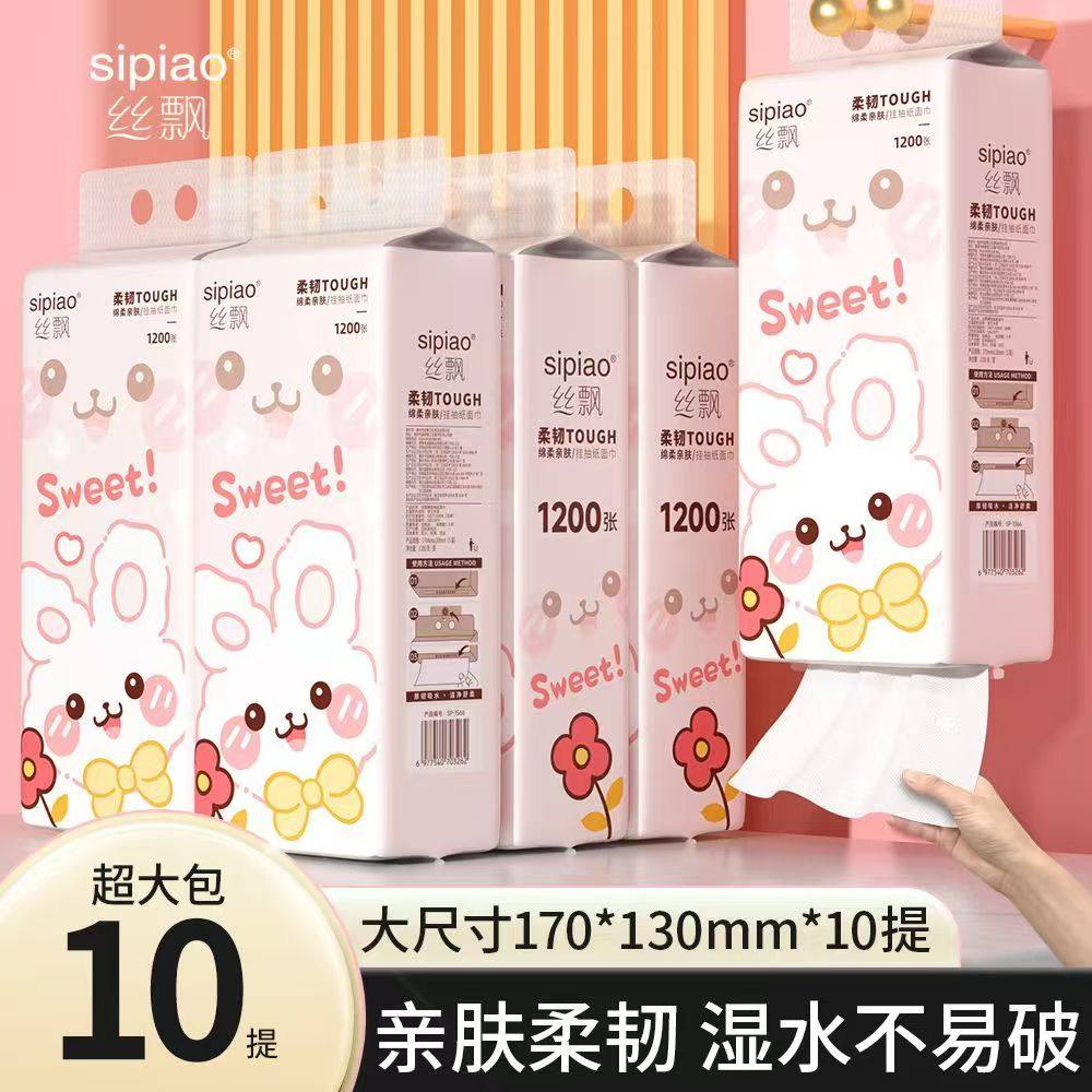 丝飘萌兔系列悬挂式抽纸1200张/提家用实惠装柔韧大包加厚卫生纸图片