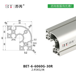 铝合金型材国标铝型材60x60铝型材厂家铝型材铝合金方管CNC加工