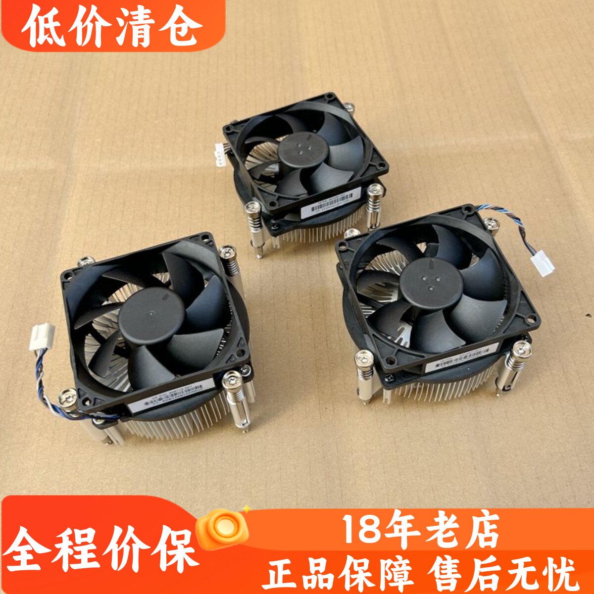 พัดลมระบายความร้อน CPU รุ่นใหม่ล่าสุด สำหรับคอมพิวเตอร์ตั้งโต๊ะ HP รุ่น 1150 1151 1155 1200 พร้อมระบบควบคุมความเร็วรอบและลดเสียงรบกวน