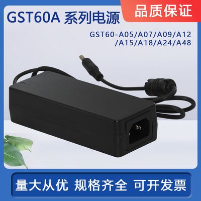 电源明纬GST60AA12/A15