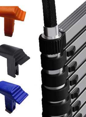 黑色 蓝色 橘红色铝合金伸缩梯子【开关按钮锁扣】竹节升降梯按键