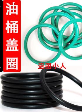 10升汽油桶盖密封圈25升30升方桶油箱盖胶圈20升汽油桶盖胶圈皮圈