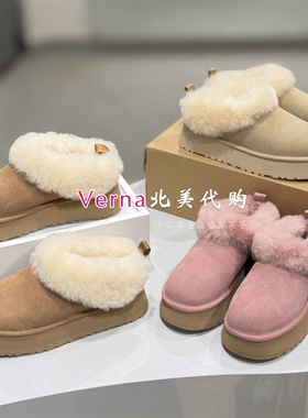美国代购2025新款厚底增高毛茸塔茨勒短筒雪地靴女一脚蹬便鞋保暖