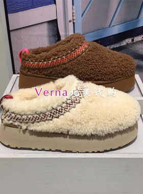 美国代购雪地靴女鞋厚底塔茨TAZZ拖鞋毛毛鞋懒人鞋棉拖冬1143976