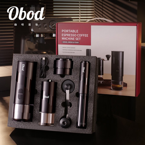 Obod便携式意式咖啡机套装自动浓缩咖啡机胶囊萃取小型家用户外