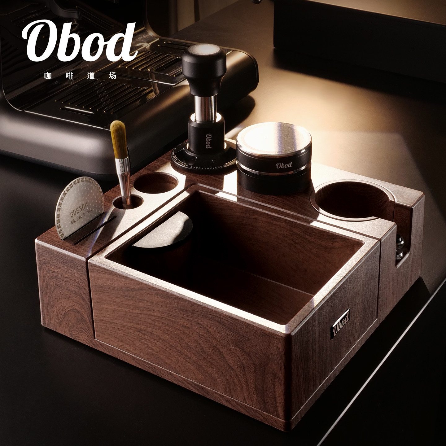 Obod意式咖啡机敲渣盒多功能压粉底座布粉器咖啡手柄支架收纳座