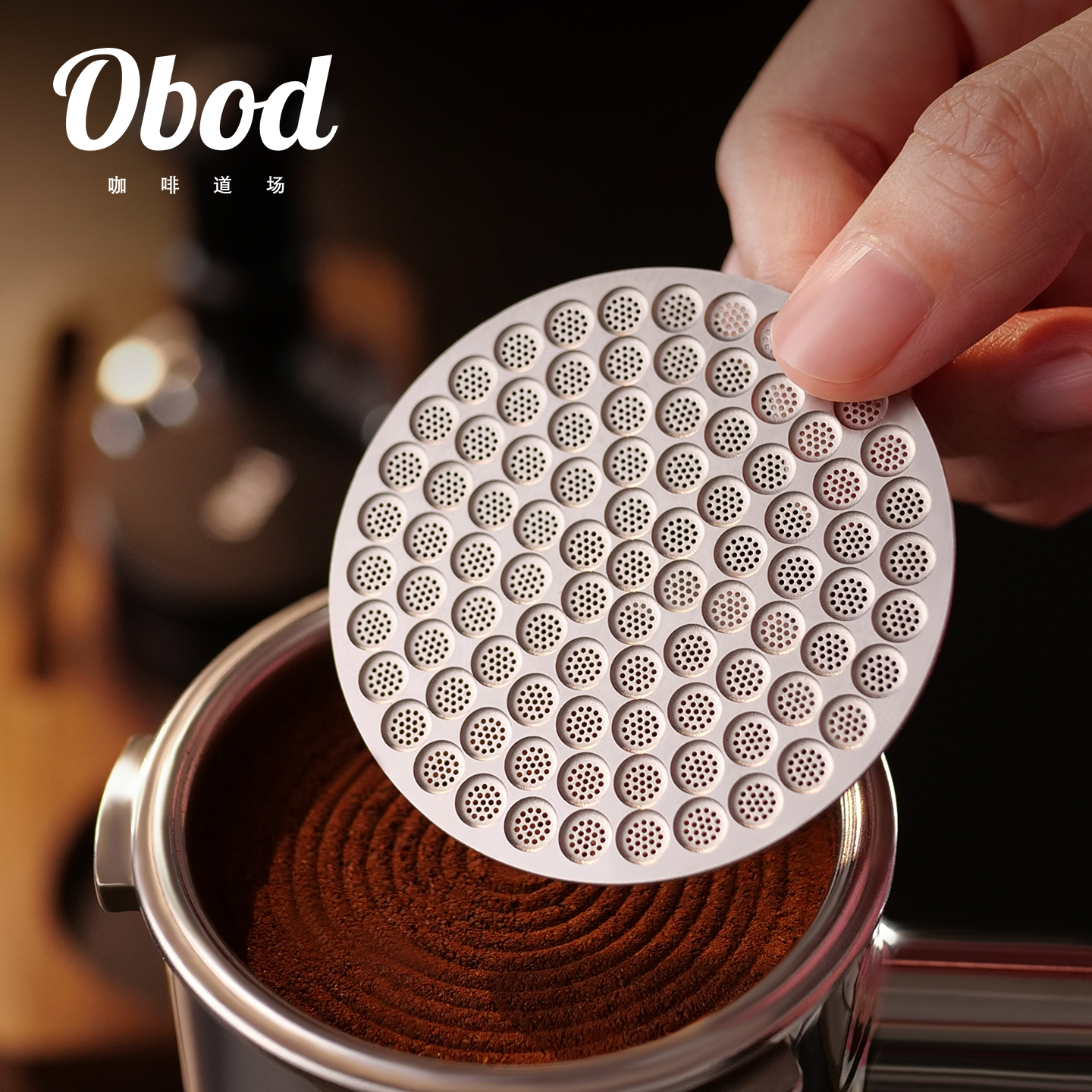 Obod意式二次分水网58mm手柄配件均匀萃取滤网咖啡机过滤网烧结片