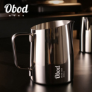 Obod专业拉花杯304不锈钢打奶泡缸尖嘴拉花杯控流压纹神器打奶缸