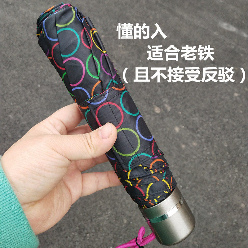 TOTES三折抗风晴雨伞商务禁欲系手动不锈钢晴雨伞